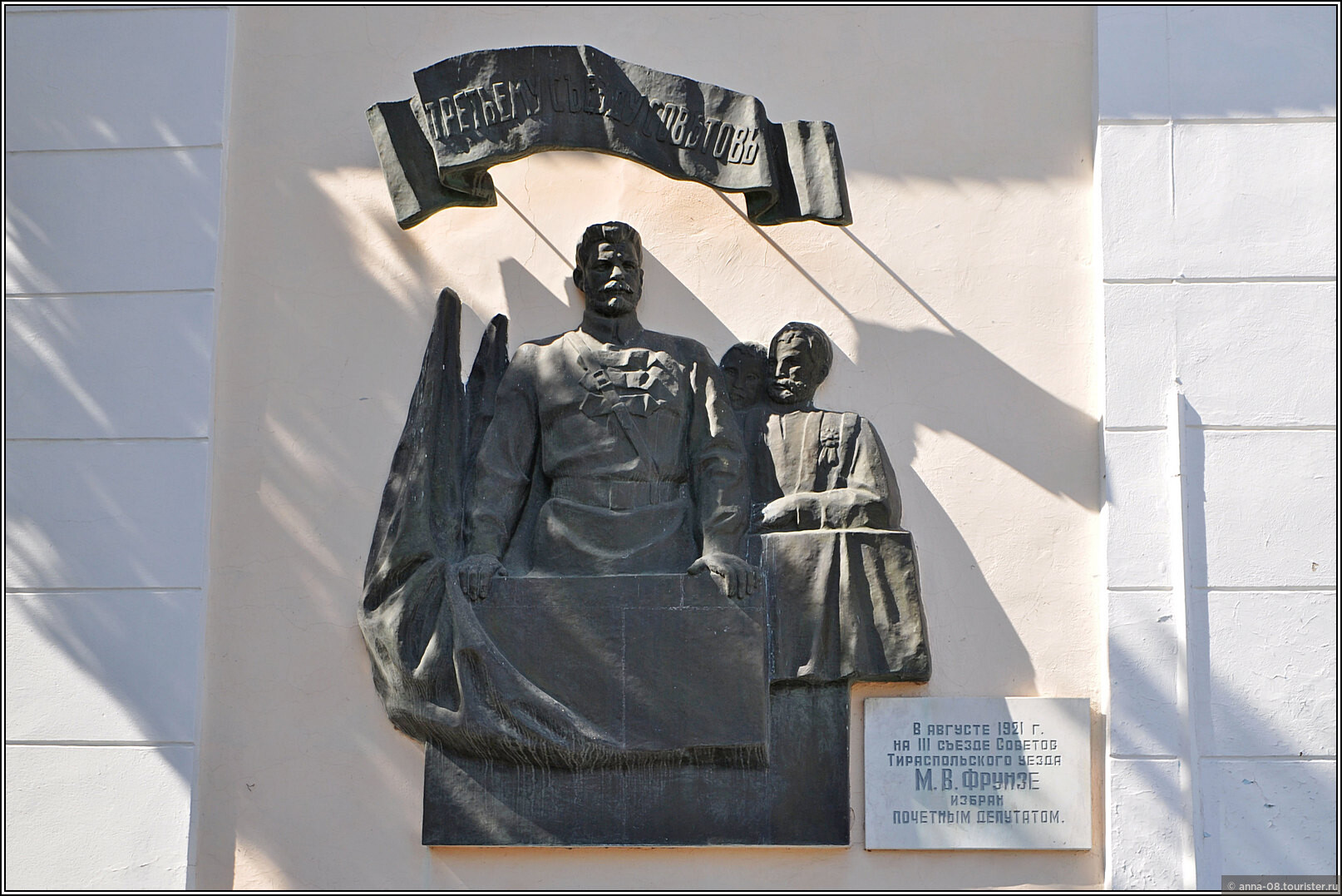 Tiraspol (Тирасполь)